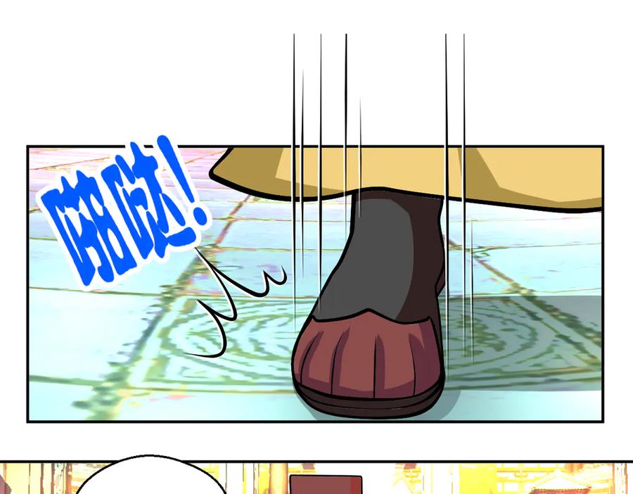 恋上月夜花蝶(新) - 181 是谁在下棋，谁又是棋子？ - 第38张图