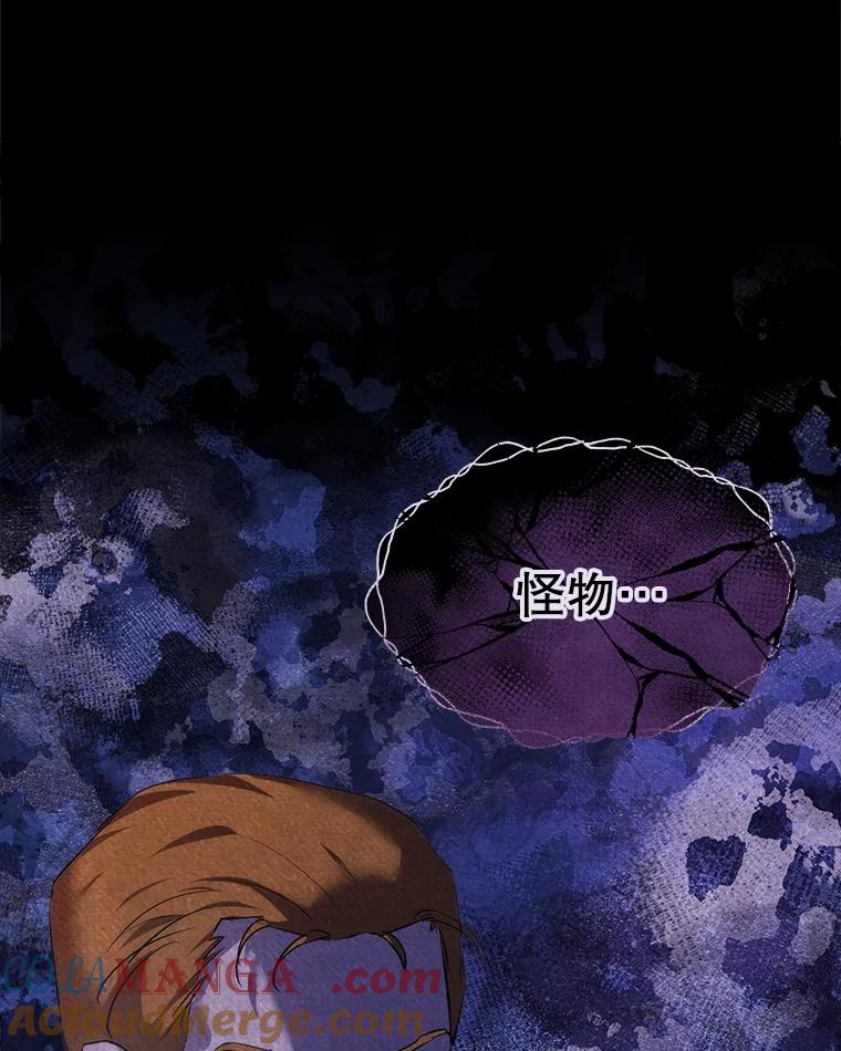 重生为神兽宝宝 - 17.塞里亚到来 - 第5张图