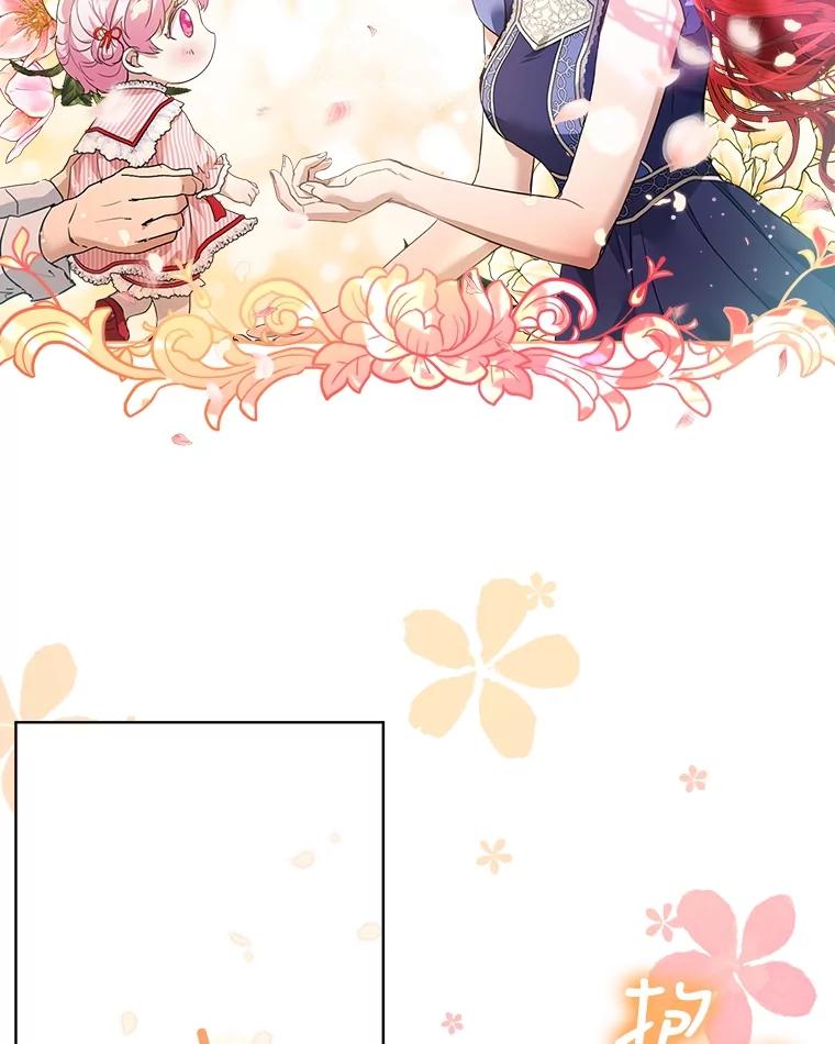 重生为神兽宝宝 - 17.塞里亚到来 - 第62张图