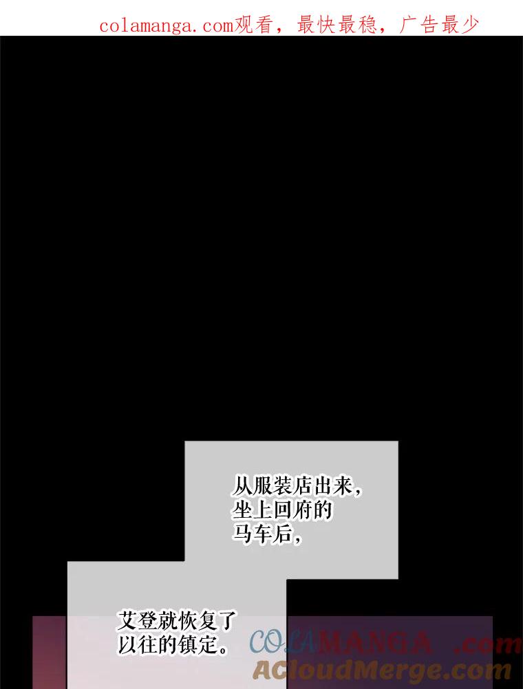 重生为神兽宝宝 - 17.塞里亚到来 - 第1张图