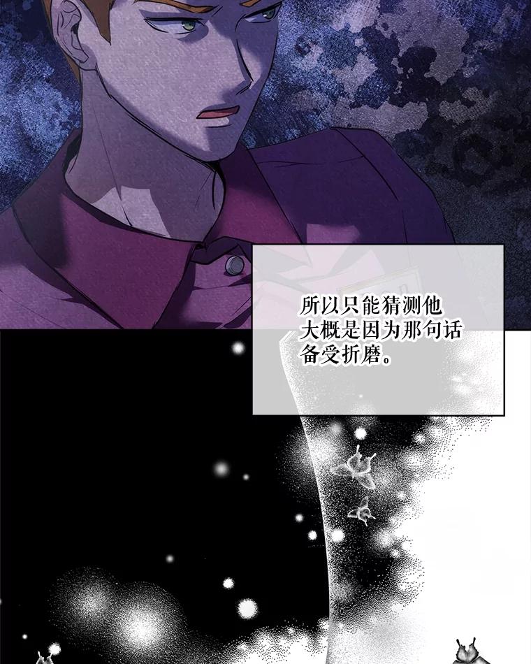 重生为神兽宝宝 - 17.塞里亚到来 - 第6张图