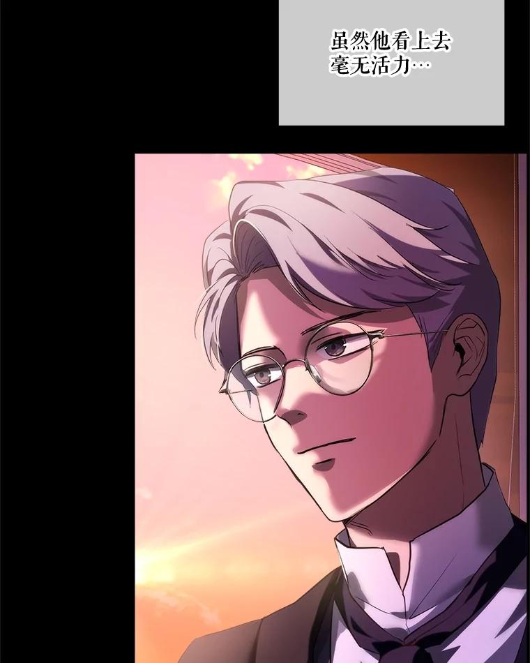 重生为神兽宝宝 - 17.塞里亚到来 - 第3张图