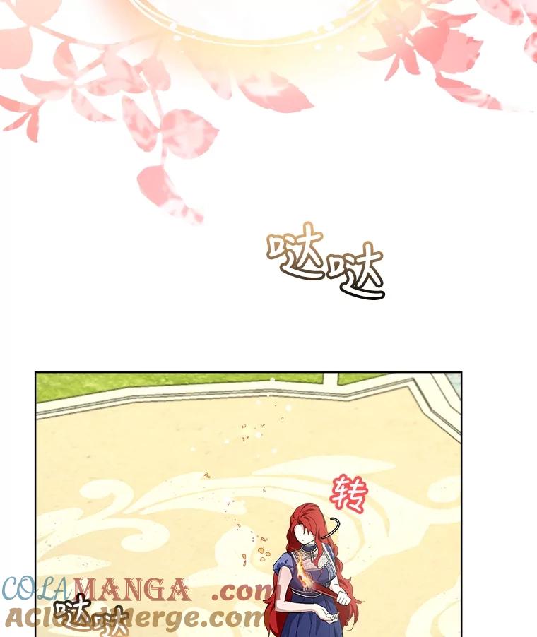 重生为神兽宝宝 - 17.塞里亚到来 - 第57张图