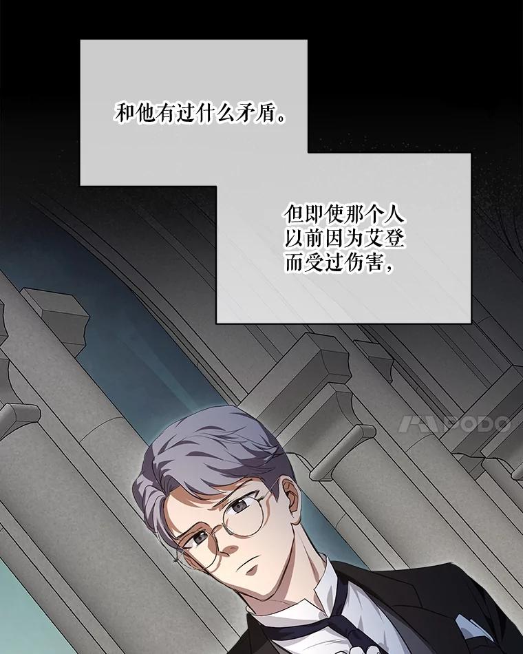 重生为神兽宝宝 - 17.塞里亚到来 - 第39张图