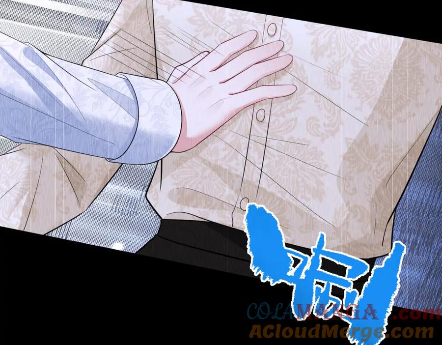 《成为病娇伯爵的女仆》第18话 德尔斯和贝蒂 第165页