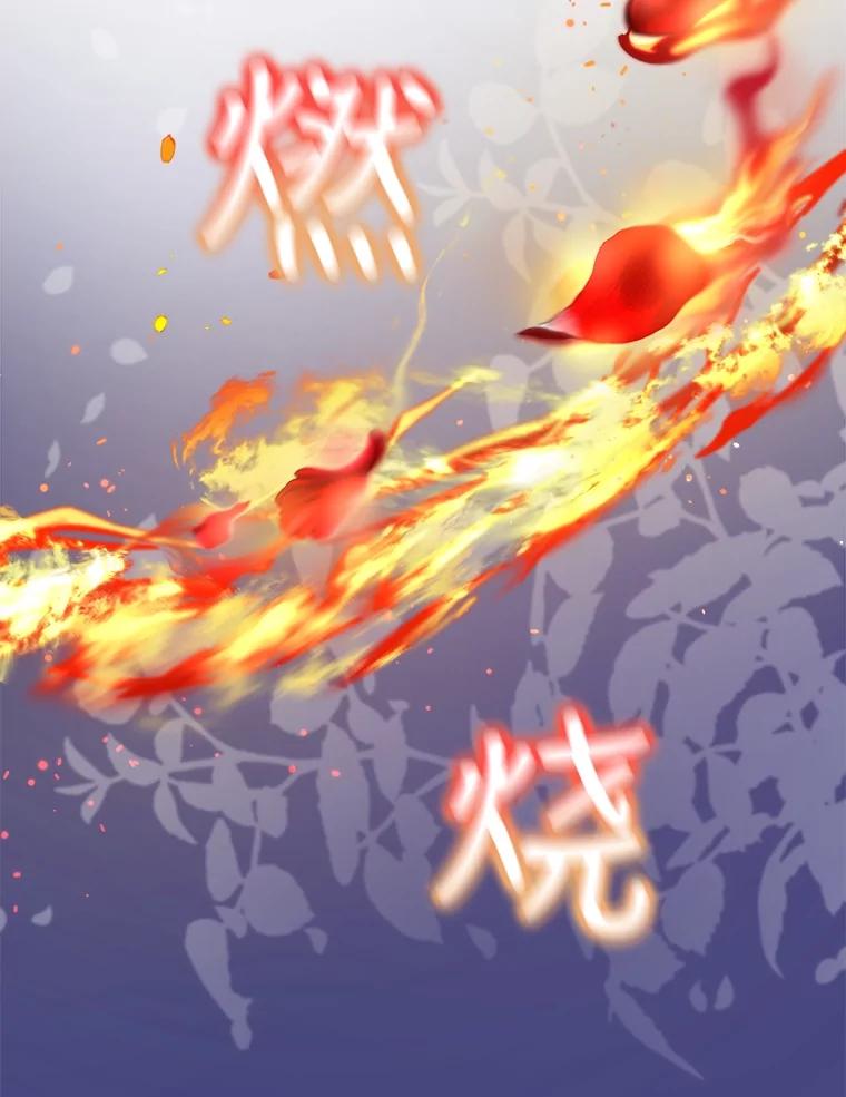 重生为神兽宝宝 - 17.塞里亚到来 - 第52张图