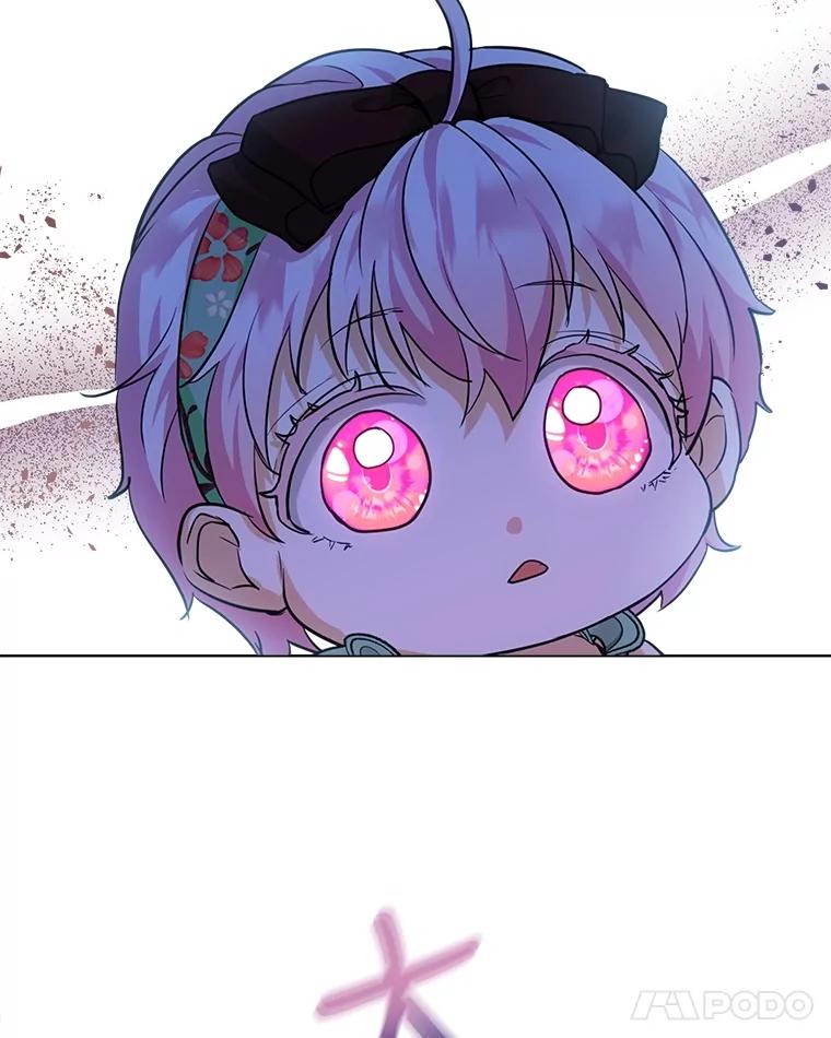 重生为神兽宝宝 - 17.塞里亚到来 - 第26张图