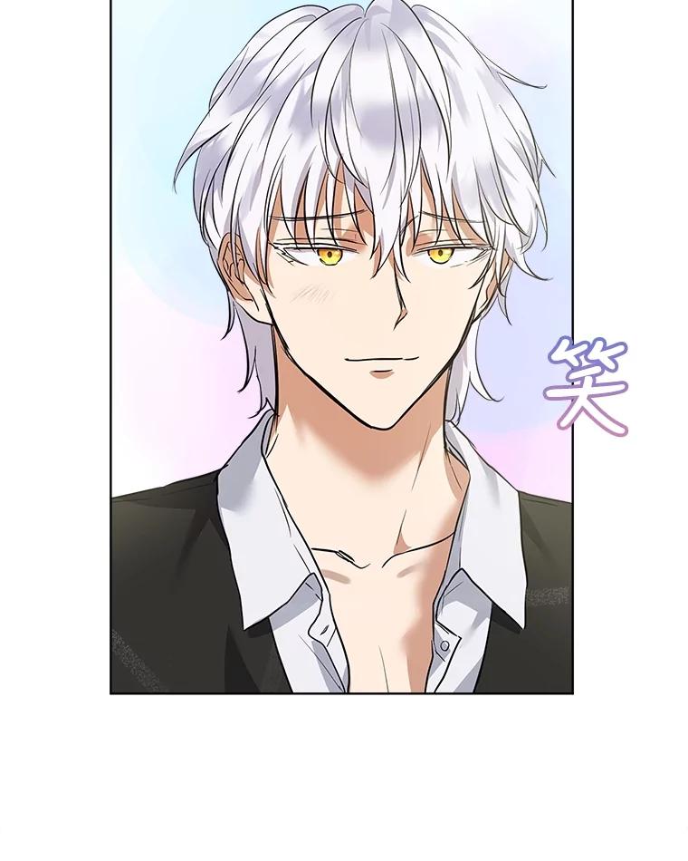 重生为神兽宝宝 - 17.塞里亚到来 - 第66张图