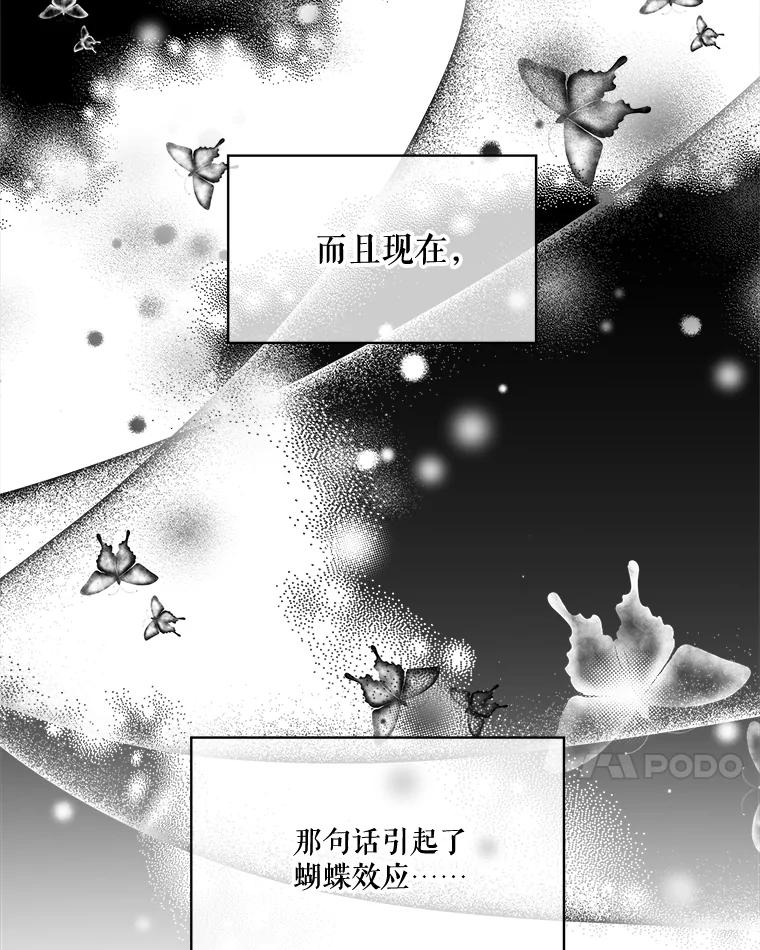 重生为神兽宝宝 - 17.塞里亚到来 - 第7张图