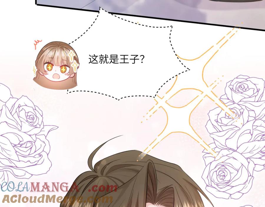 《成为病娇伯爵的女仆》第18话 德尔斯和贝蒂 第109页