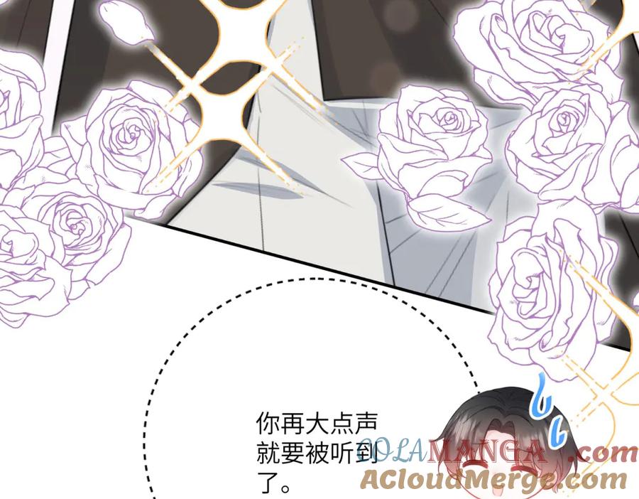 《成为病娇伯爵的女仆》第18话 德尔斯和贝蒂 第113页