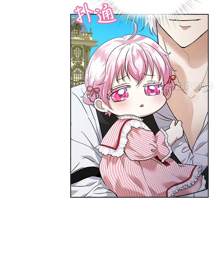 重生为神兽宝宝 - 17.塞里亚到来 - 第60张图