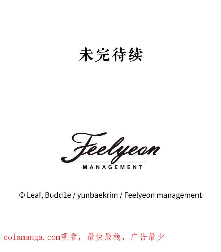 重生为神兽宝宝 - 17.塞里亚到来 - 第102张图