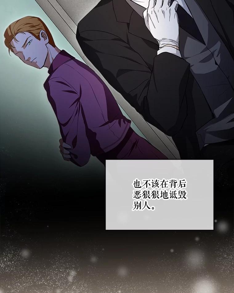 重生为神兽宝宝 - 17.塞里亚到来 - 第40张图