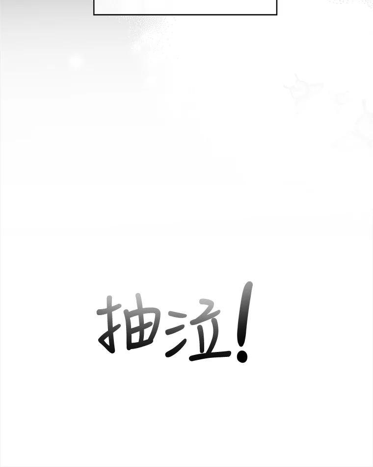 重生为神兽宝宝 - 17.塞里亚到来 - 第8张图