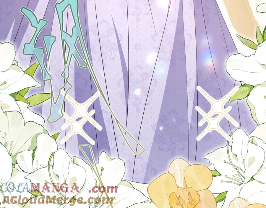 《成为病娇伯爵的女仆》第18话 德尔斯和贝蒂 第129页