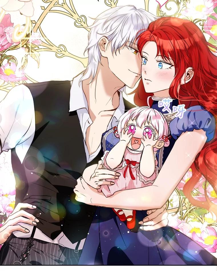 重生为神兽宝宝 - 17.塞里亚到来 - 第68张图