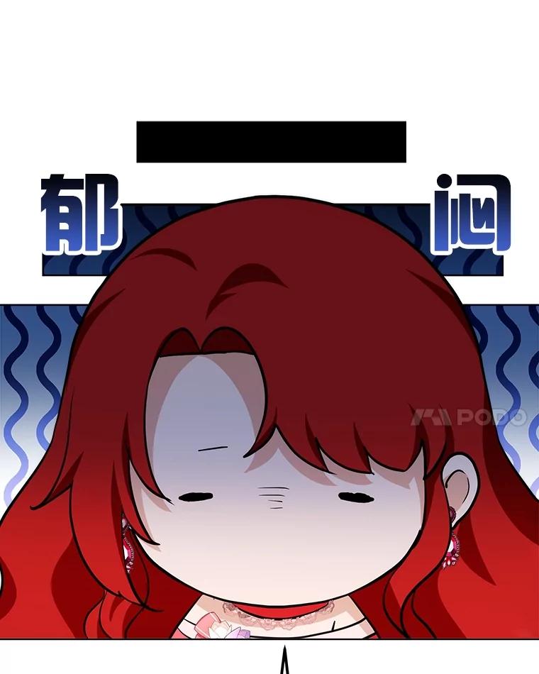 重生为神兽宝宝 - 17.塞里亚到来 - 第70张图