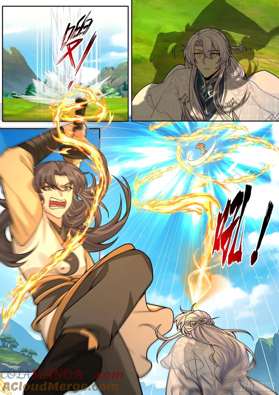 反派大师兄，师妹们全是病娇 第185话-是女的就行！ 第7页