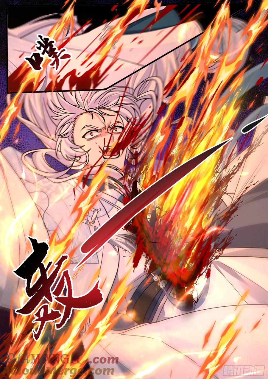 反派大师兄，师妹们全是病娇 第185话-是女的就行！ 第8页