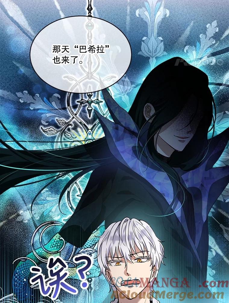 重生为神兽宝宝 - 18.亮相 - 第4张图