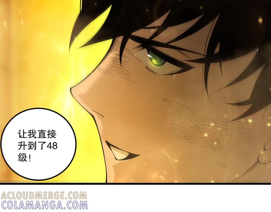 死灵法师！我即是天灾 第200话 火力全开 第125页