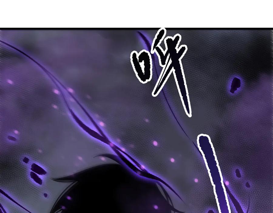 死灵法师！我即是天灾 第200话 火力全开 第111页
