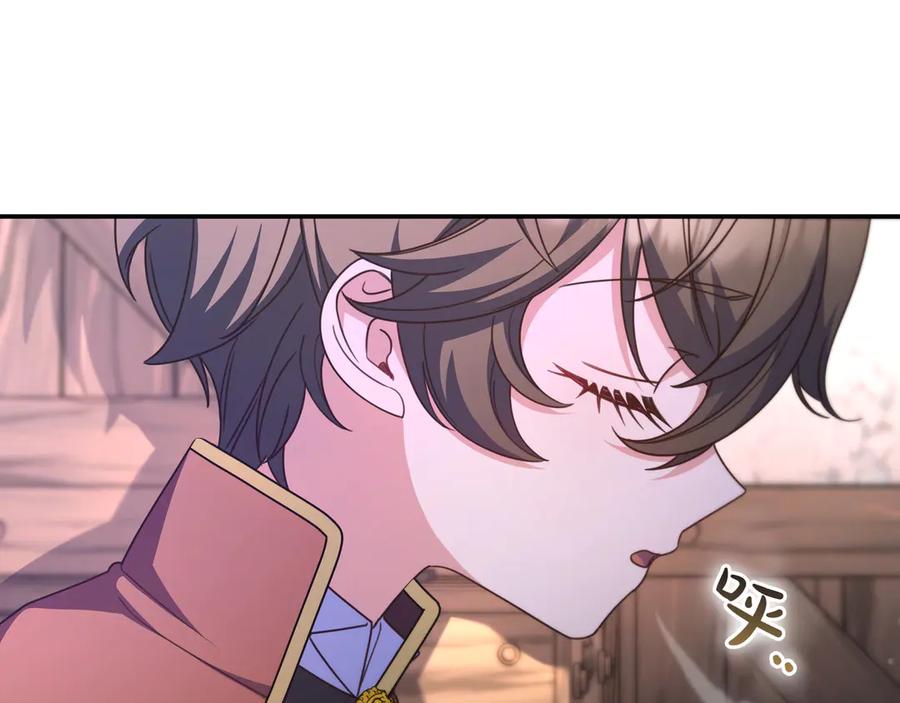《只想在反派爸爸身边躺平》第21话 执意报答 第76页