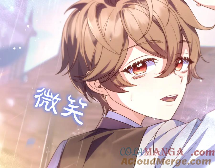 《只想在反派爸爸身边躺平》第21话 执意报答 第109页
