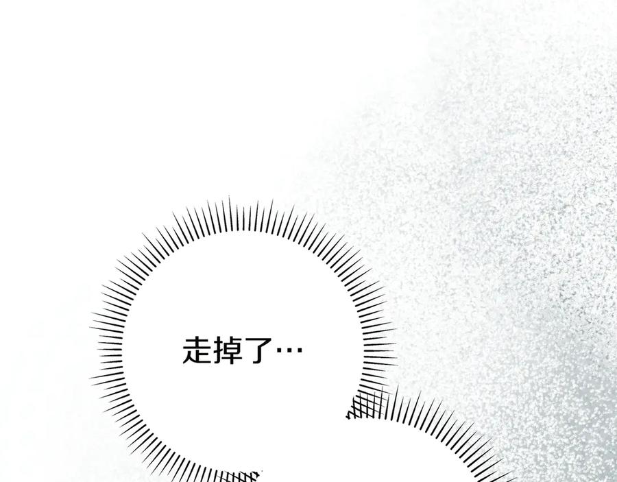 《只想在反派爸爸身边躺平》第21话 执意报答 第120页