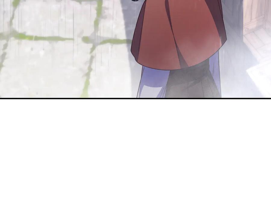 《只想在反派爸爸身边躺平》第21话 执意报答 第91页
