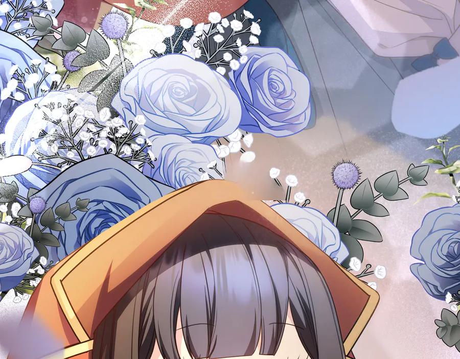 《只想在反派爸爸身边躺平》第21话 执意报答 第100页