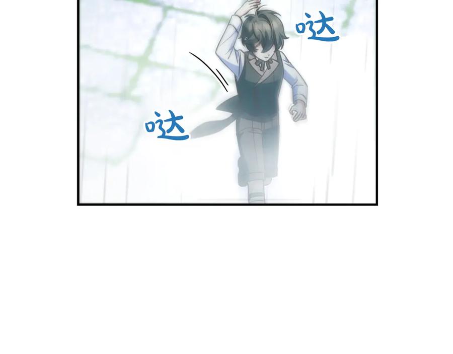 《只想在反派爸爸身边躺平》第21话 执意报答 第114页