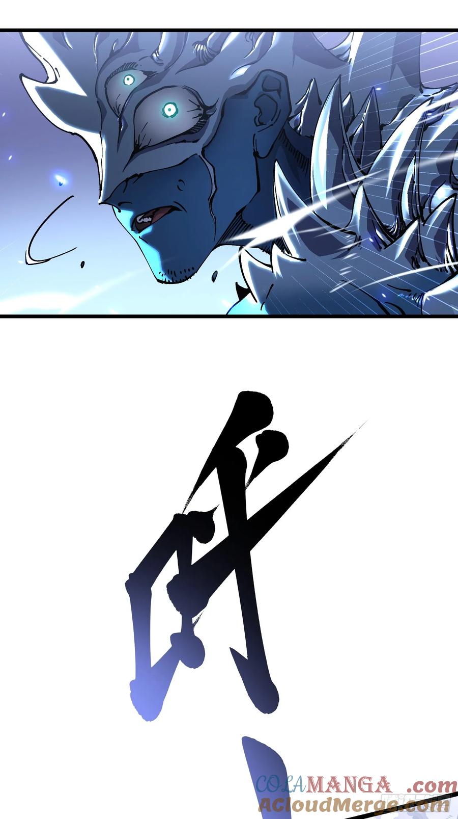《高武进化：从觉醒怪兽之王开始》022核之巨人 第7页