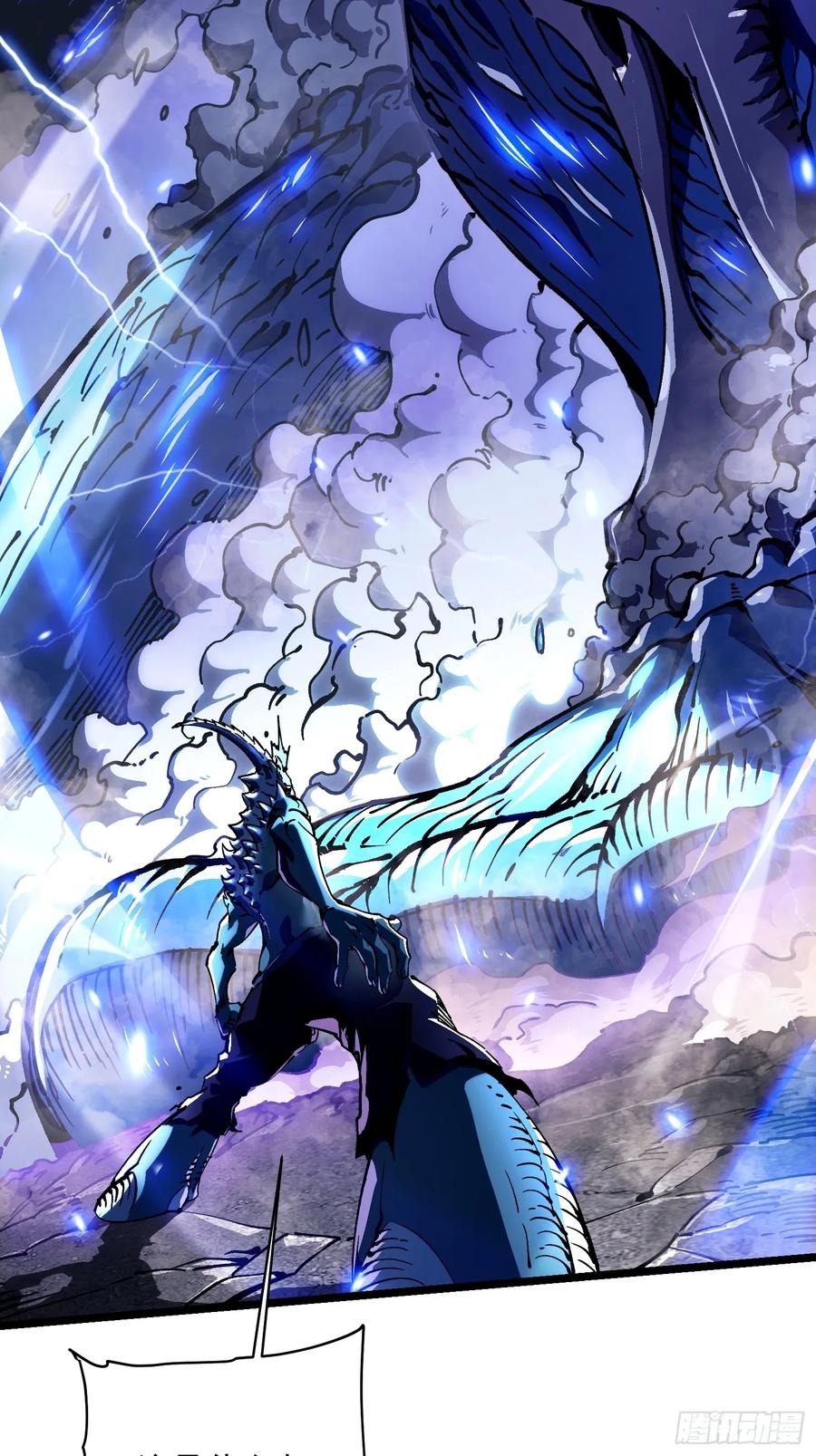 《高武进化：从觉醒怪兽之王开始》022核之巨人 第9页