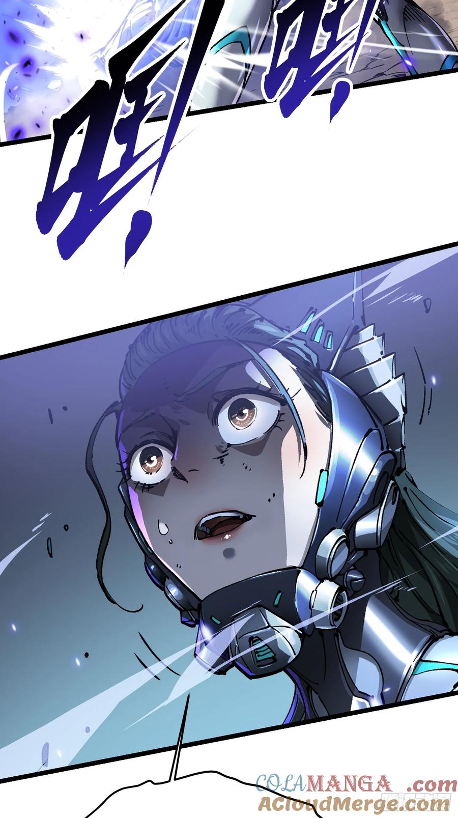 《高武进化：从觉醒怪兽之王开始》022核之巨人 第22页