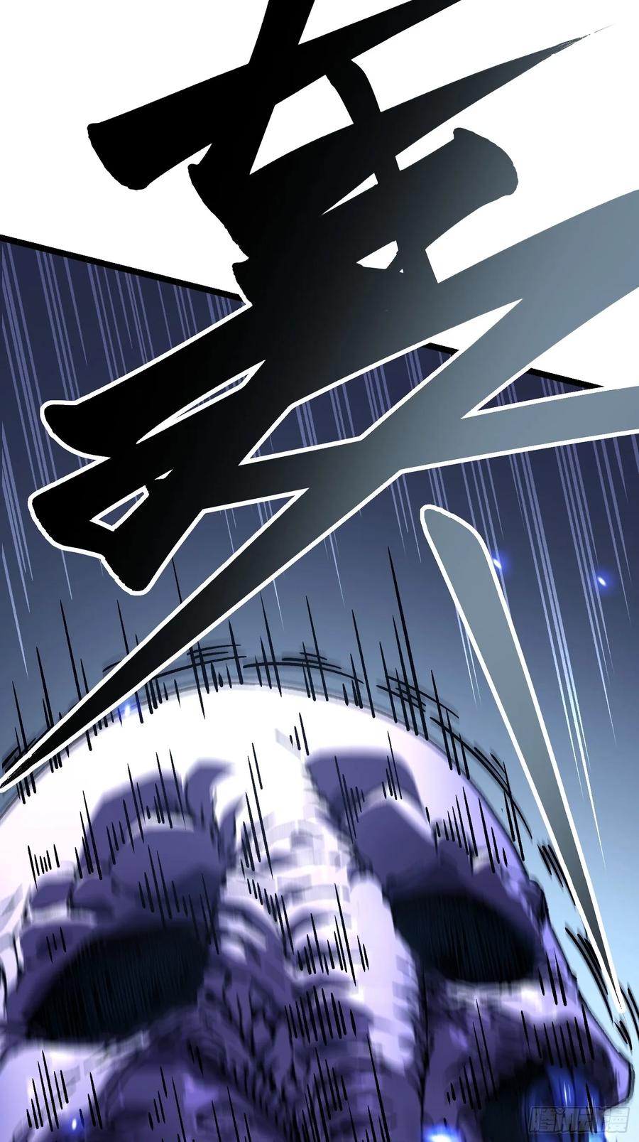 《高武进化：从觉醒怪兽之王开始》022核之巨人 第33页