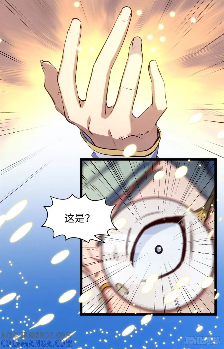 顶级气运，悄悄修炼千年 228 平天大圣 第34页