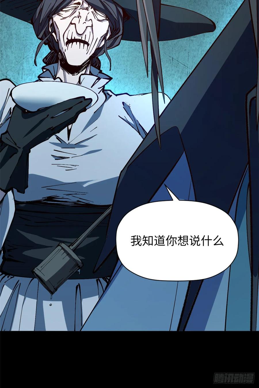 顶级气运，悄悄修炼千年 229 轮回真仙境 第21页