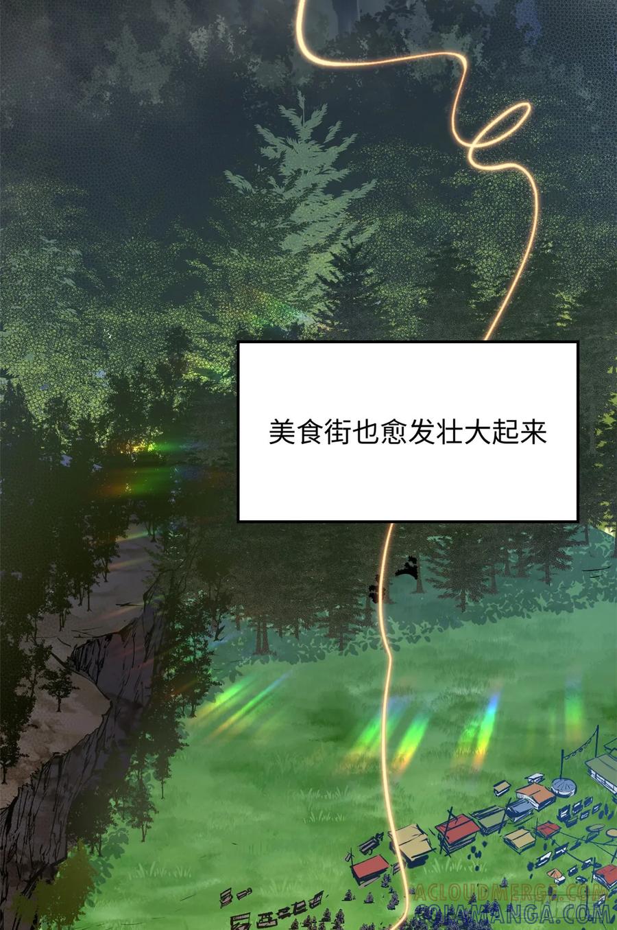 顶级气运，悄悄修炼千年 229 轮回真仙境 第46页