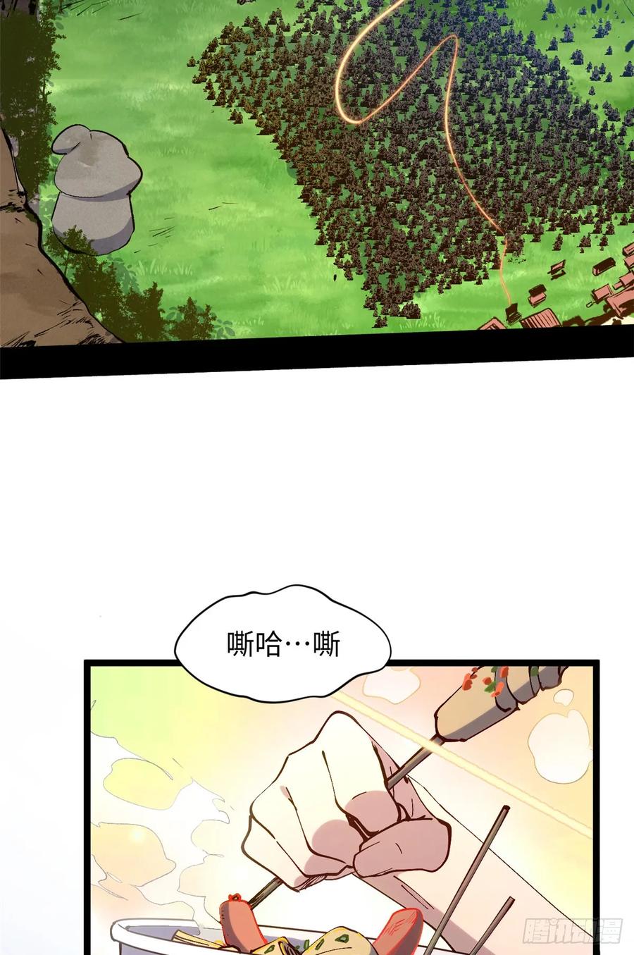 顶级气运，悄悄修炼千年 229 轮回真仙境 第47页