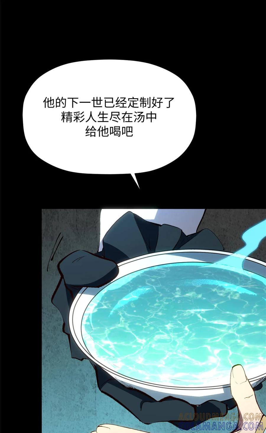 顶级气运，悄悄修炼千年 229 轮回真仙境 第22页