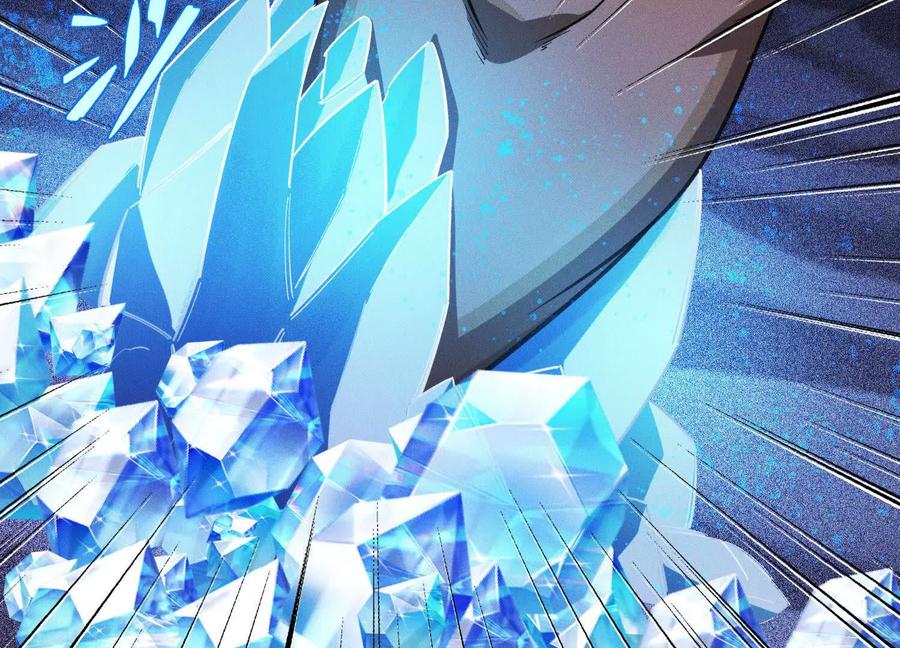 《超频玩家》物极必反 第76页