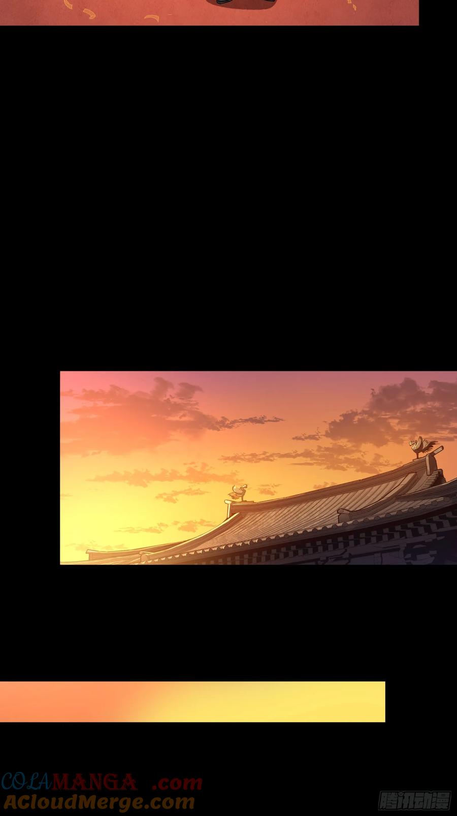 星甲魂将传 236 黄帽子团 第61页