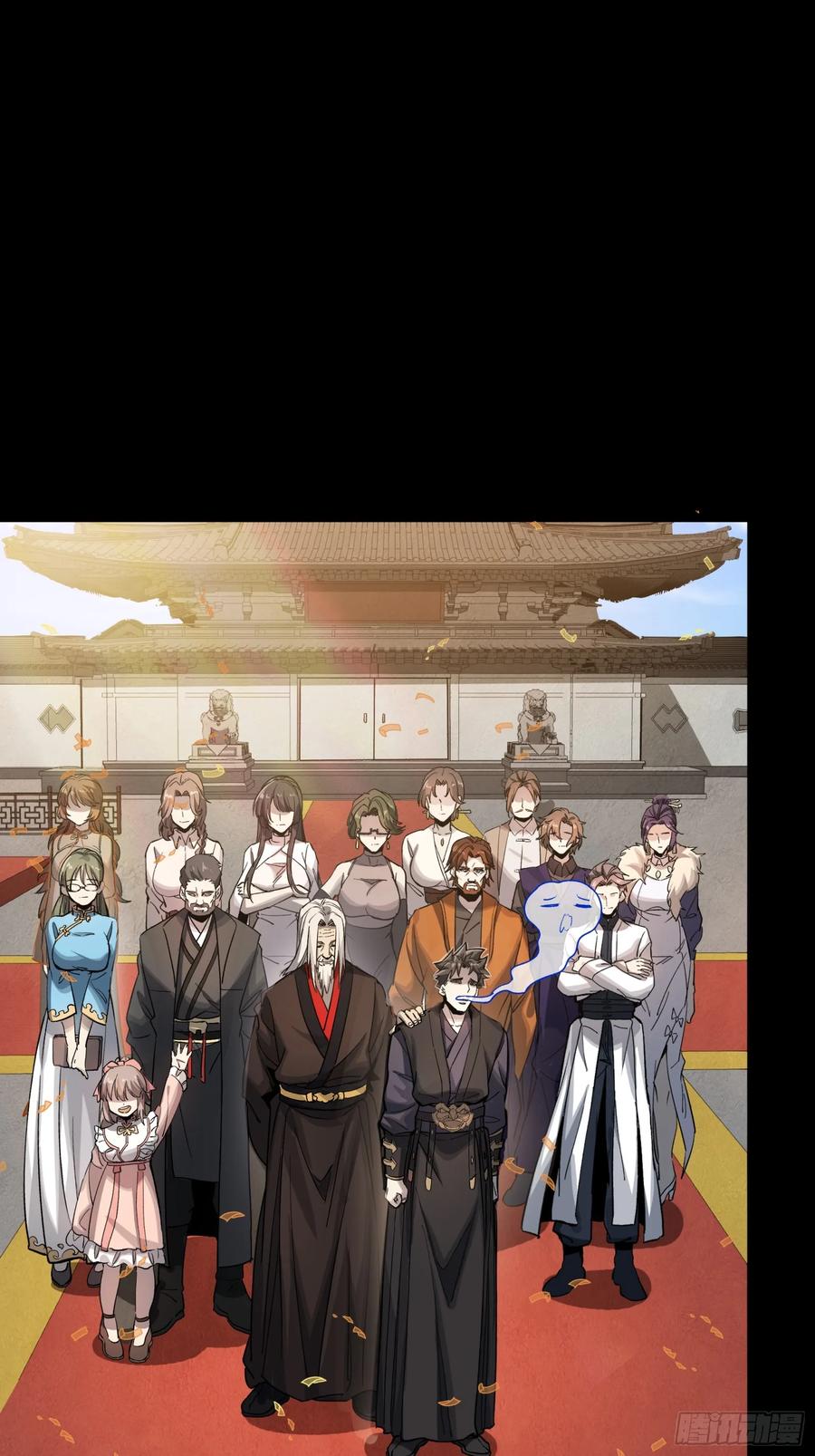 星甲魂将传 236 黄帽子团 第60页