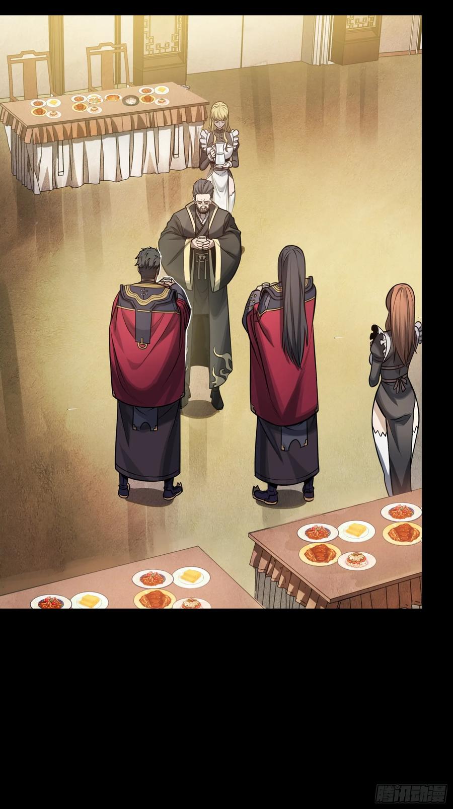 星甲魂将传 236 黄帽子团 第48页