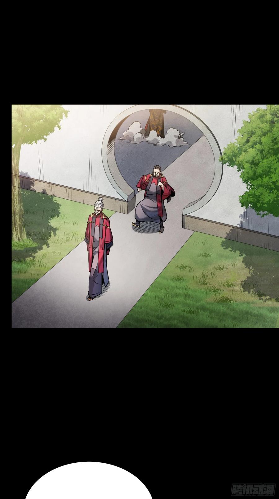 星甲魂将传 236 黄帽子团 第41页