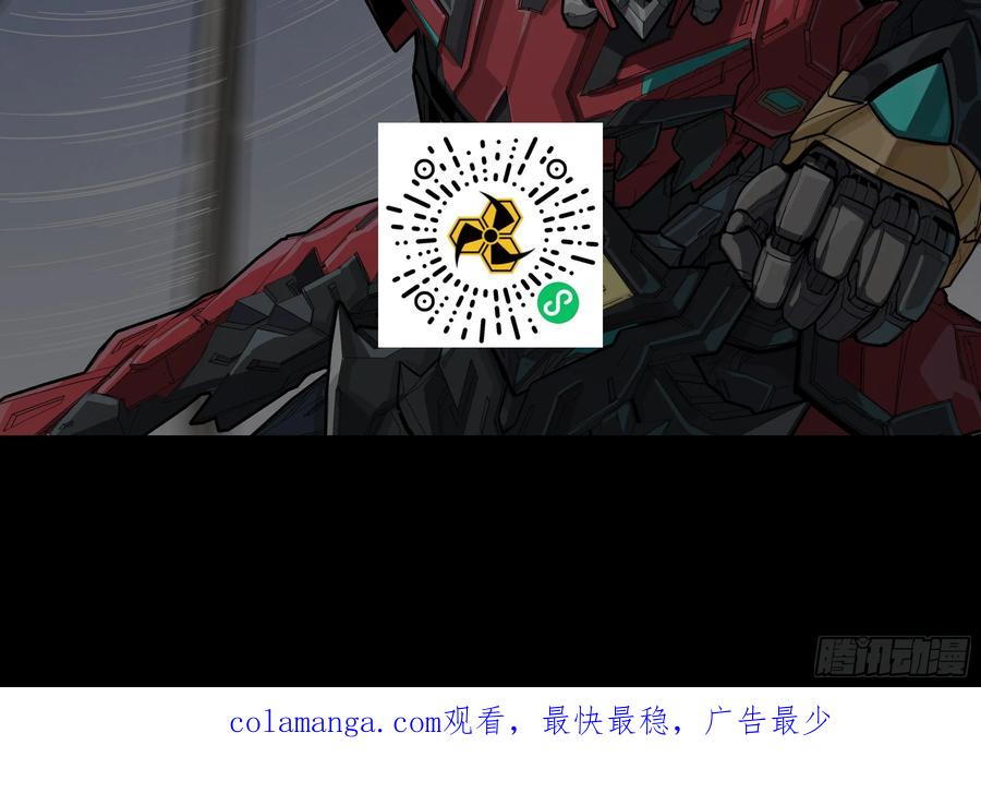 星甲魂将传 247 星辰色闻仲？ 第122页