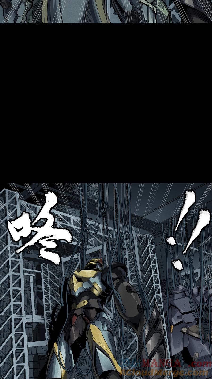 星甲魂将传 251 南州幽灵的真相 第70页
