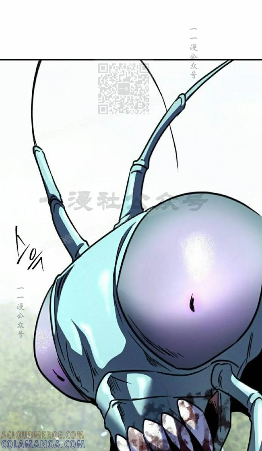 《C级不死坦克回归》第31集 第41页